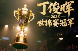 爱游戏下载-关于勇往直前的豪门之争：欧洲预选赛备受瞩目的信息