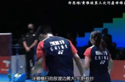 AYX体育赛事-关于日本队轻取中国队，郑思维高光表现的信息