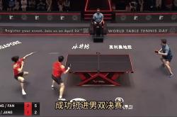 爱游戏入口-韩国队力克日本队，林高远点燃赛场