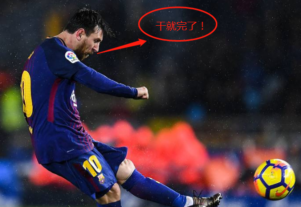 包含巴萨客场大胜,小组头名牢不可破的词条 包含巴萨客场大胜,小组头名牢不可破的词条