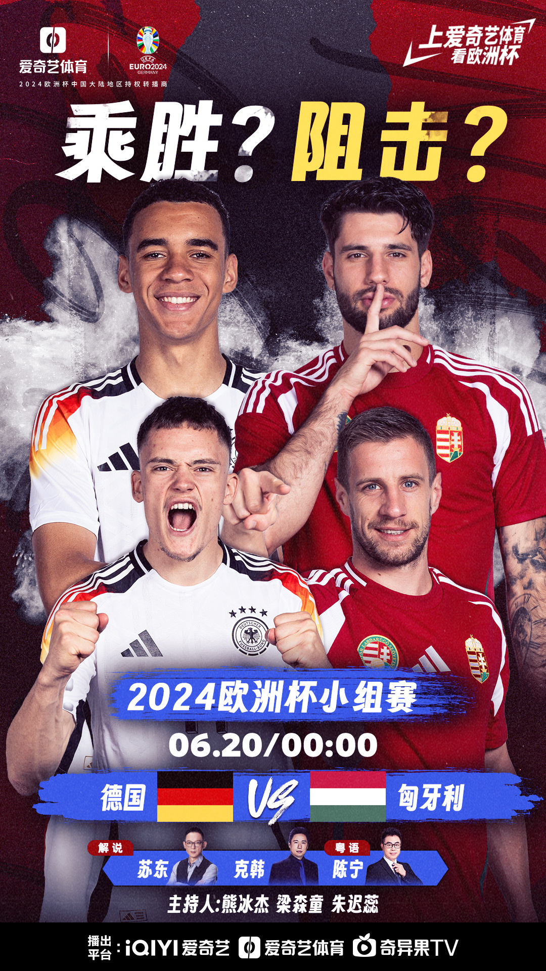 关于克罗地亚狂胜对手,提振信心备战欧预赛的信息 关于克罗地亚狂胜对手,提振信心备战欧预赛的信息