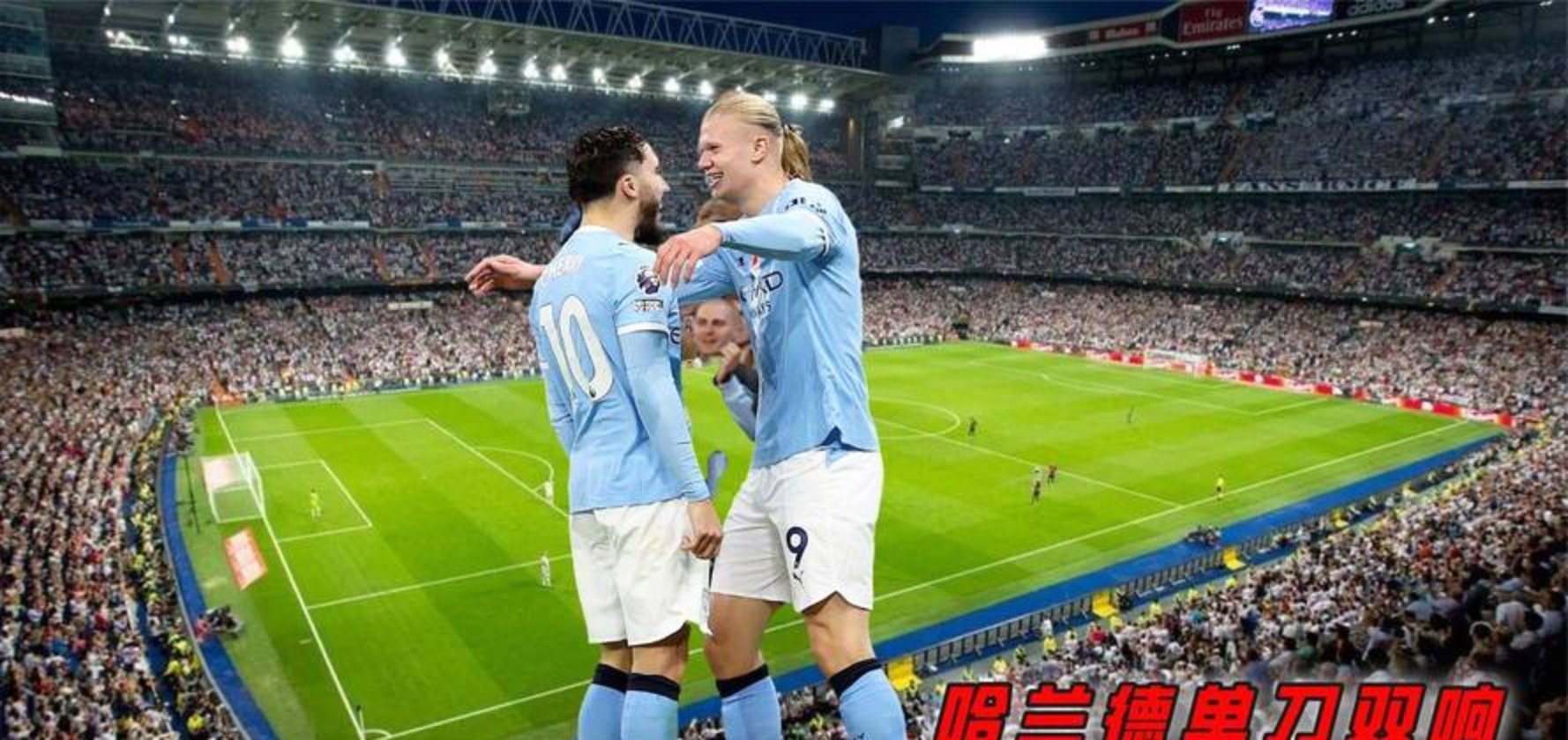 关于曼城遭遇平局,英超领先优势或受挑战的信息 关于曼城遭遇平局,英超领先优势或受挑战的信息