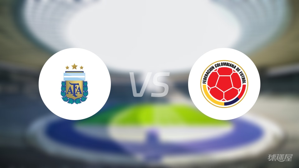 哥伦比亚完胜阿根廷，卡塞米罗状态火热的简单介绍