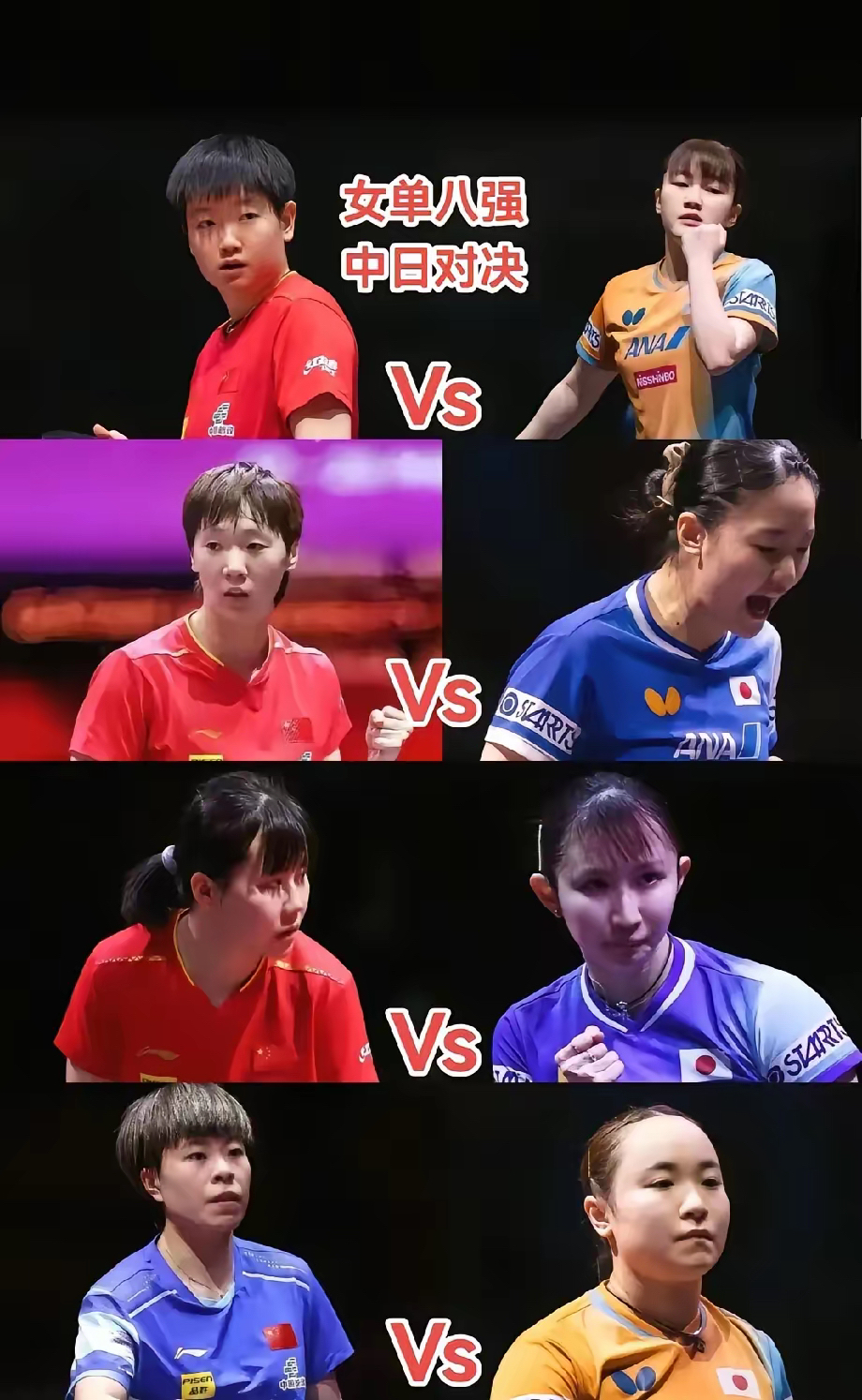 泰国队险胜日本队，陈雨菲刷新纪录