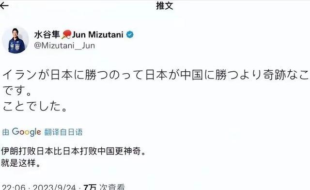 关于比利时乒乓球队碾压日本乒乓球队，水谷隼爆发神勇的信息